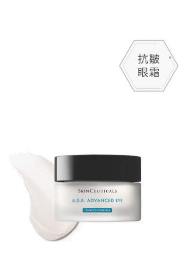 A.G.E. ADVANCED EYE (15ml)