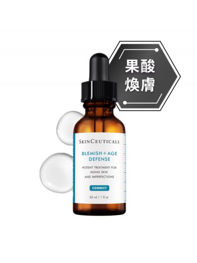 淨化再生雙效防禦精華（30ml）