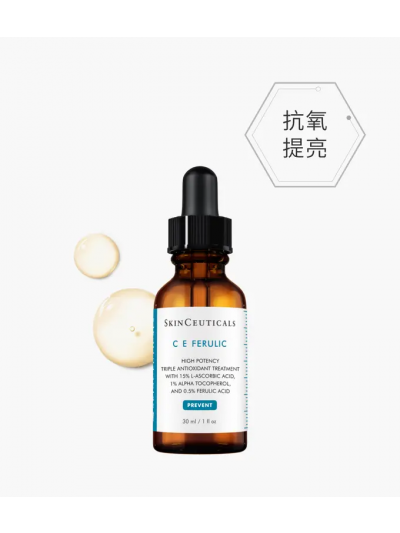 濃縮維他命CE FERULIC精華（30ml）