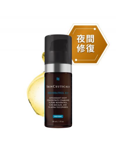 晚間抗氧修復精華（30ml）