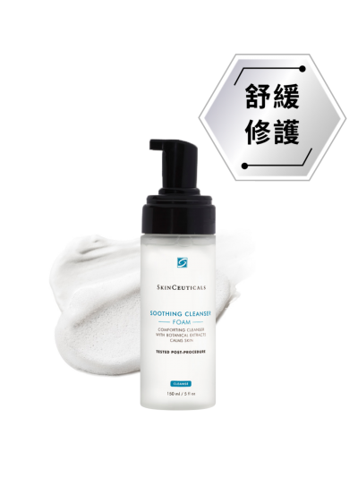 舒緩潔面泡沫（150 ml）