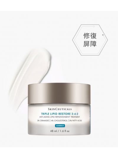 三重滋潤緊緻修復霜（48ml）